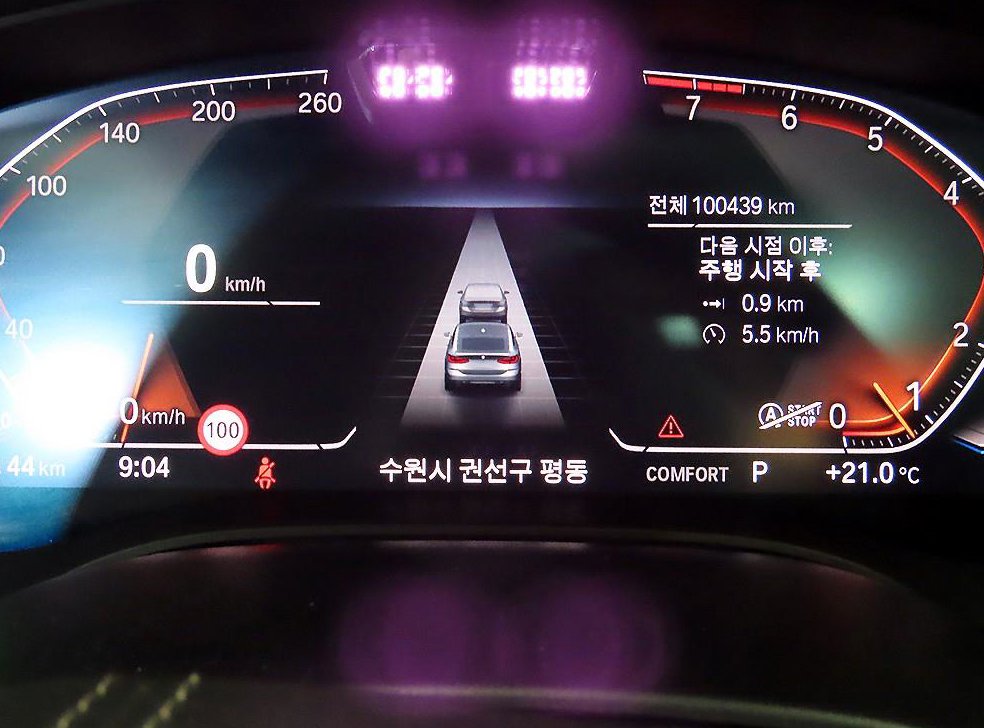 BMW iX iX 사진 9