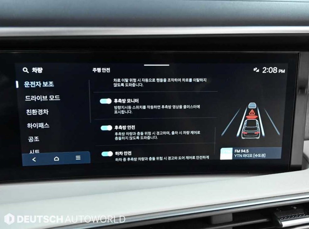 현대 팰리세이드 HEV 2.5T 2WD 9인승 사진 17