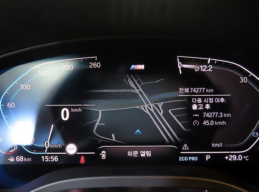 BMW X3 xDrive 20i M 스포츠 사진 9