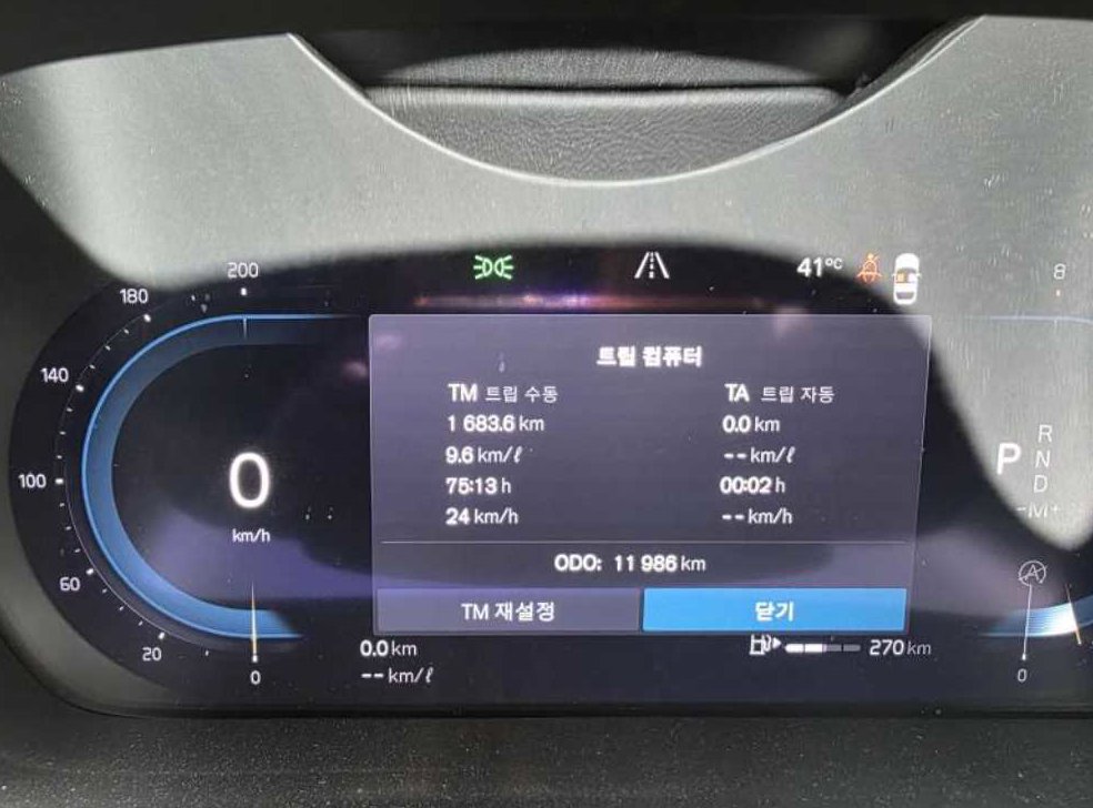 차량 이미지