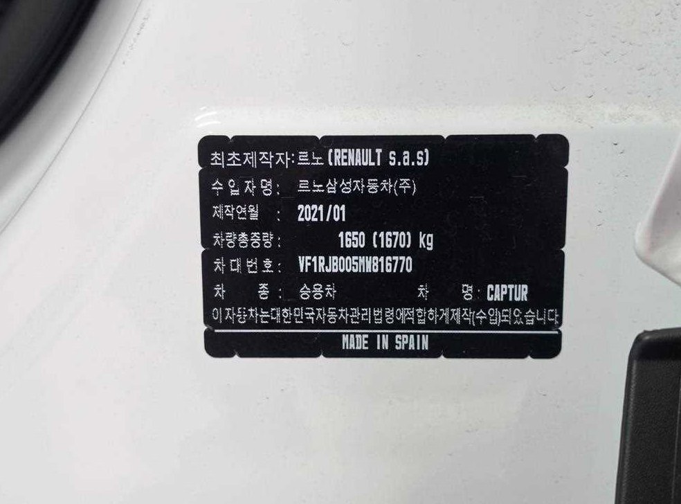 차량 이미지