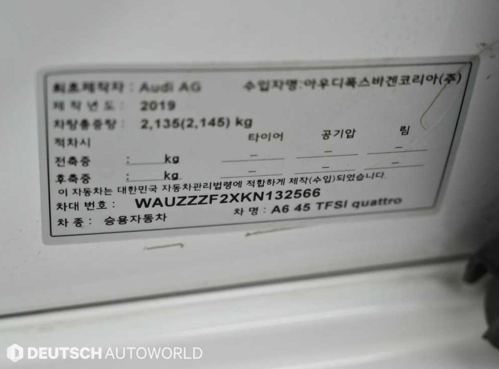 아우디 A6 A6 사진 20