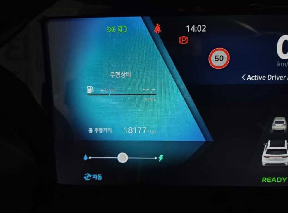 차량 이미지