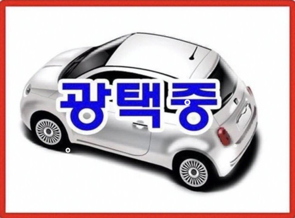 차량 이미지