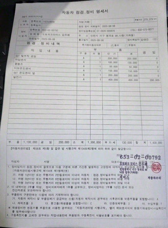 벤츠 S 클래스 S350 블루텍 사진 19