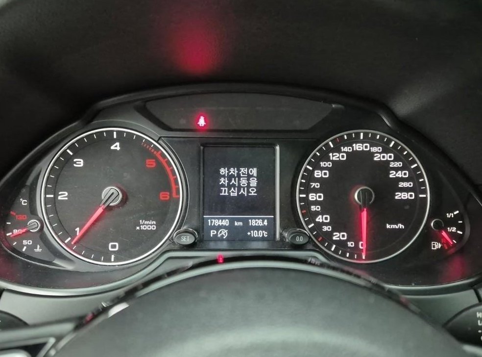 아우디 Q5 45 TDI 콰트로 사진 6