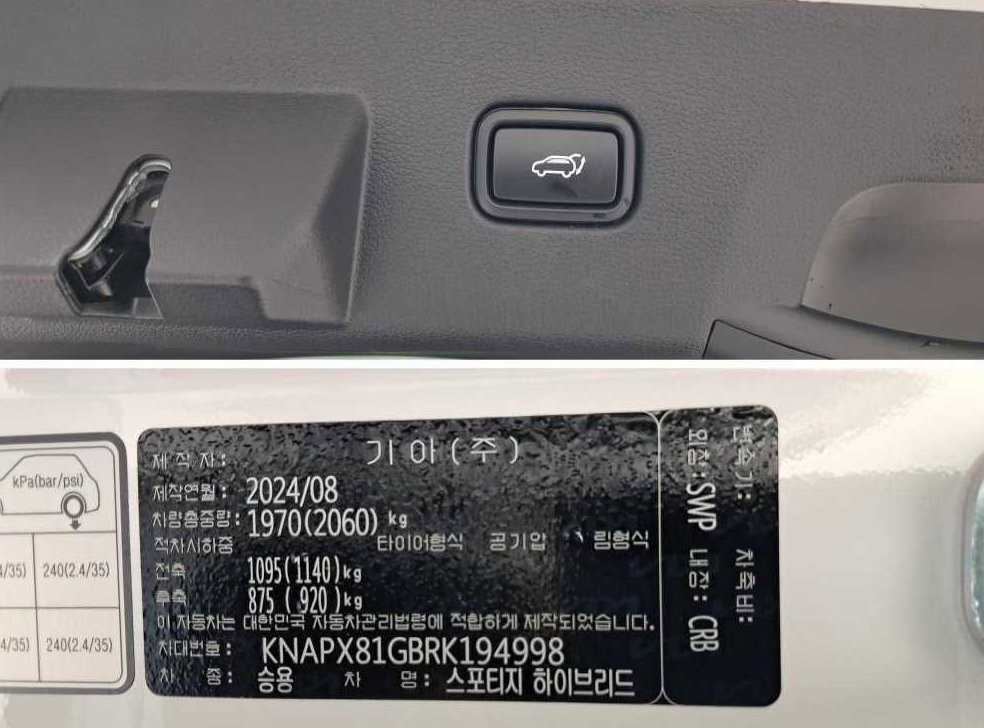 기아 스포티지 1.6 터보HEV 2WD 사진 18