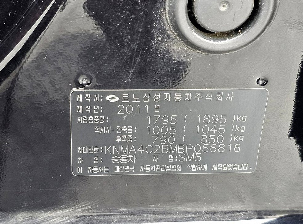 르노코리아(삼성) SM5 RE 사진 15