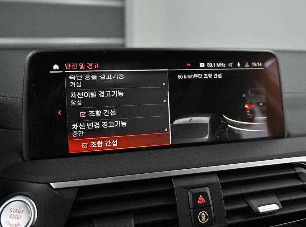 BMW X3 xDrive 20i 럭셔리 사진 17