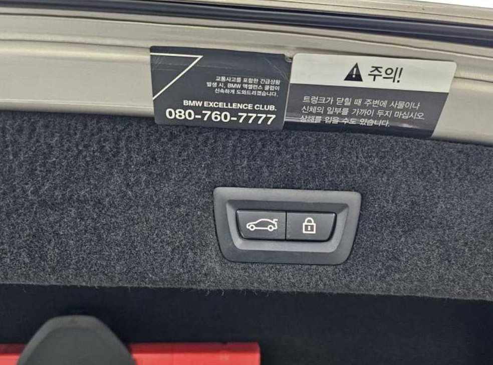 차량 이미지