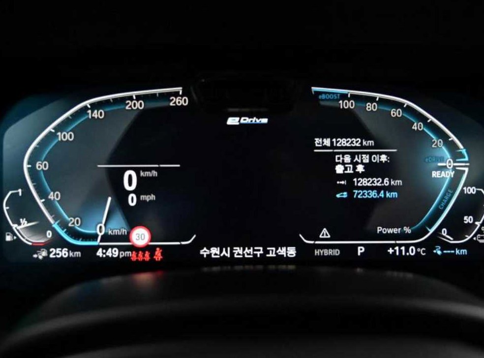 BMW X5 xDrive 45e M 스포츠 사진 7