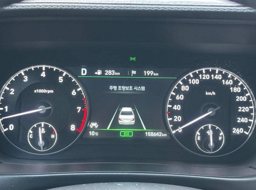 제네시스 EQ900 5.0 GDI AWD 사진 7