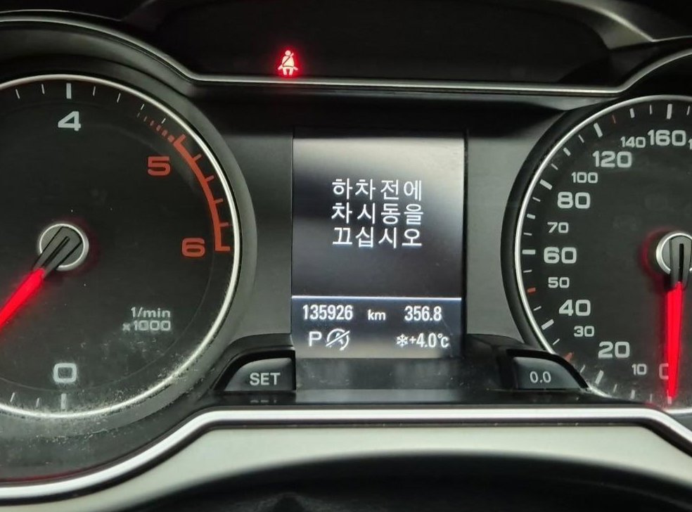 아우디 A4 2.0 TDI 콰트로 사진 6