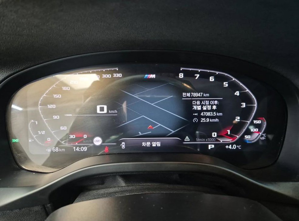 BMW X3 xDrive 20i M 스포츠 사진 6