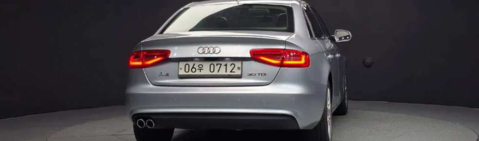 아우디 A4 30 TDI 사진 4