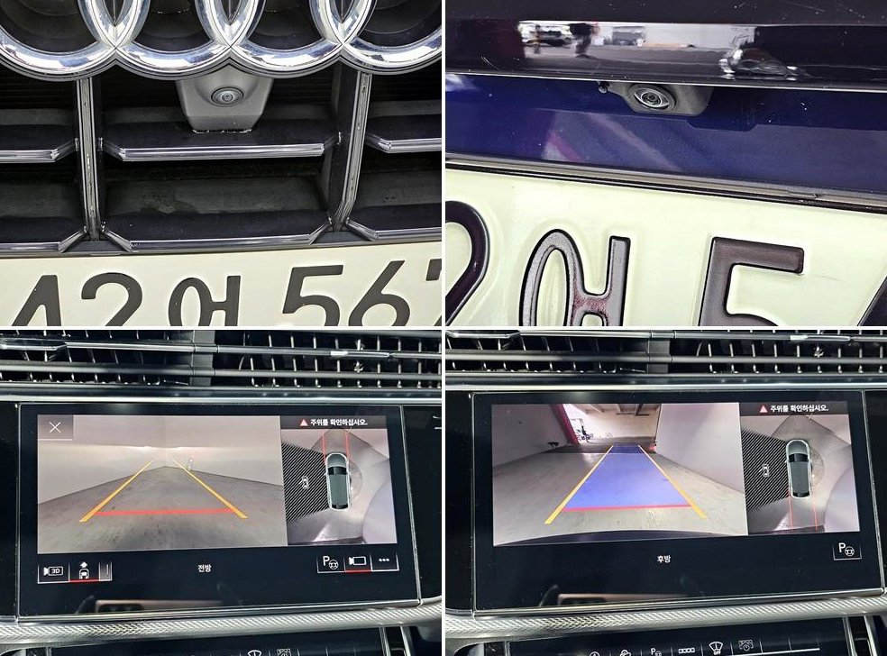 아우디 Q8 45 TDI 콰트로 프리미엄 사진 14