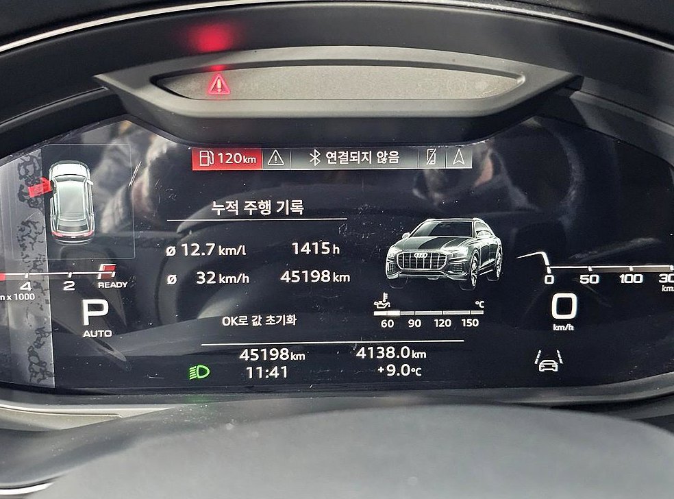 아우디 Q8 45 TDI 콰트로 프리미엄 사진 7