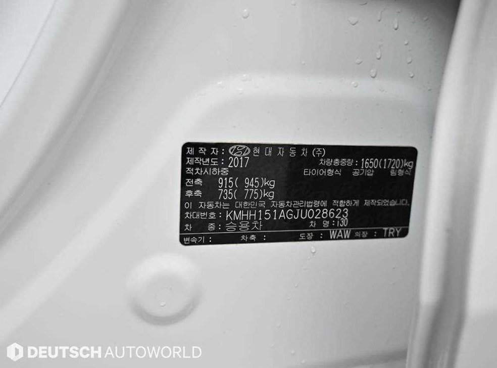 현대 i30 1.4 터보 사진 20