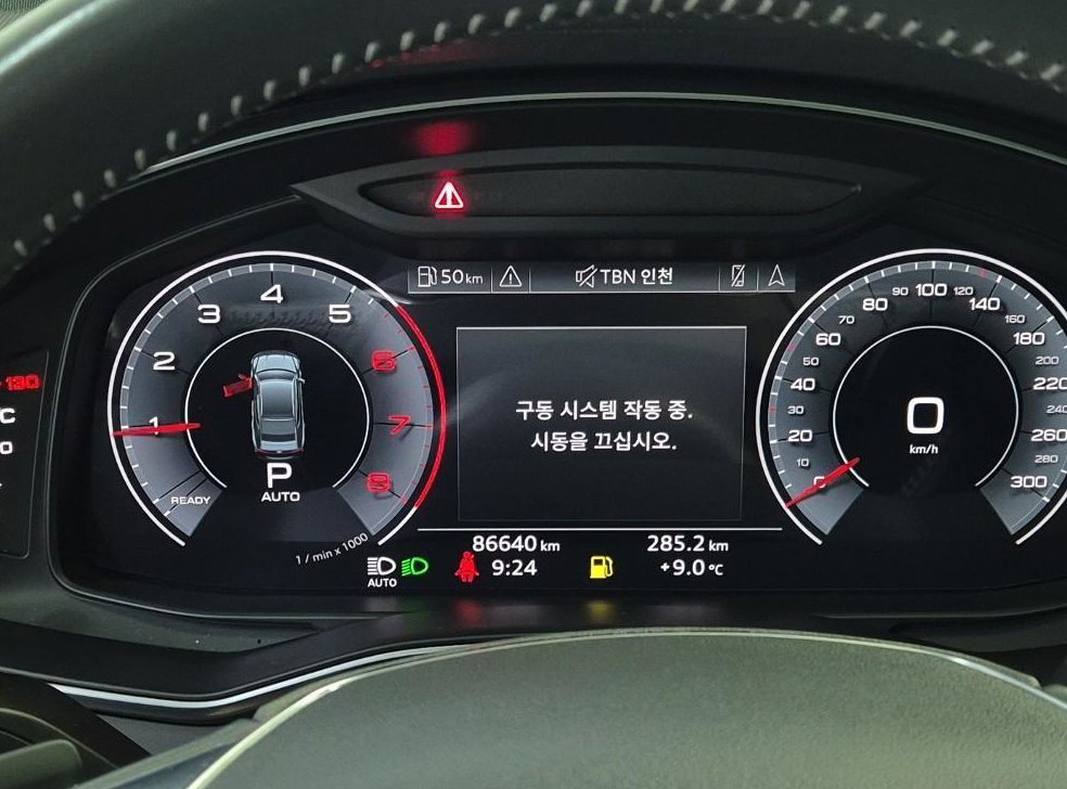 아우디 A7 55 TFSI 콰트로 프리미엄 사진 6