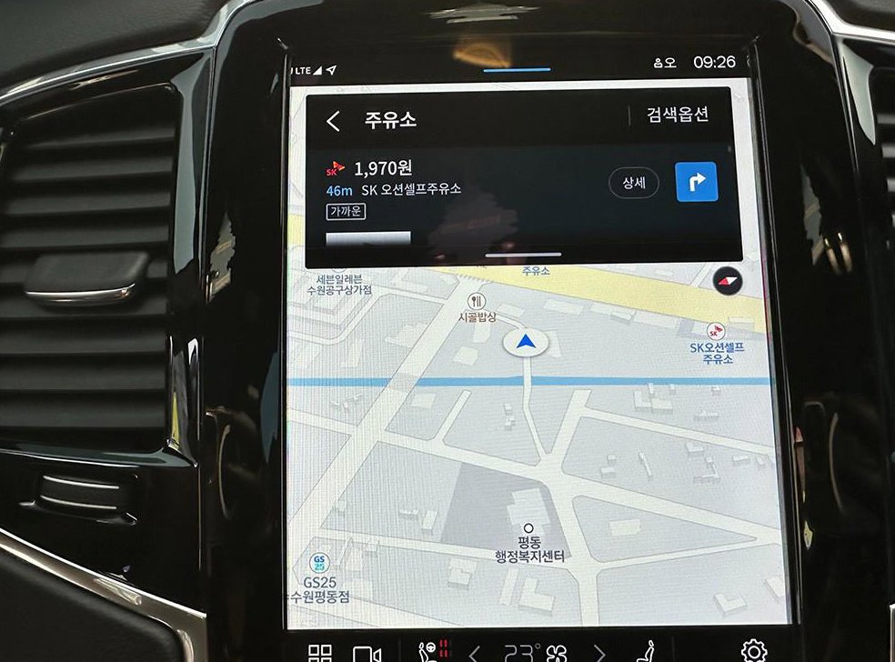 볼보 XC90 2.0 B6 AWD 사진 16