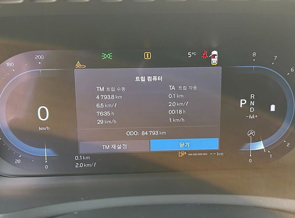 볼보 XC90 2.0 B6 AWD 사진 8