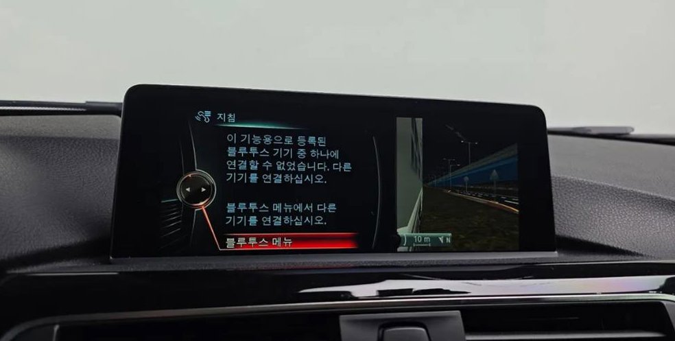 BMW 3시리즈 320d 사진 16