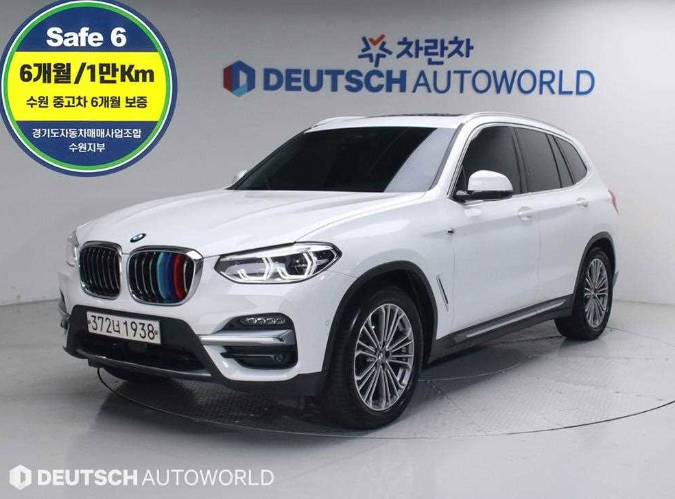 BMW X3 xDrive 20i 럭셔리