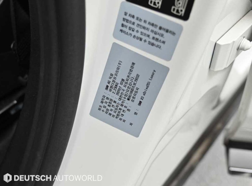 BMW X3 xDrive 20i 럭셔리 사진 20