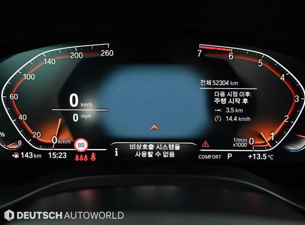 BMW X3 xDrive 20i 럭셔리 사진 8