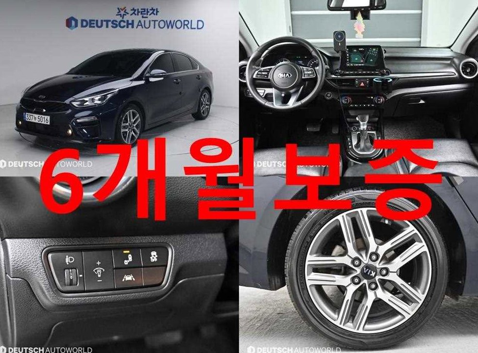 기아 K3 1.6 시그니처