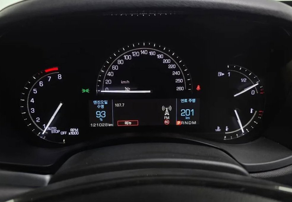 캐딜락 ATS 2.0 럭셔리 2WD 사진 8