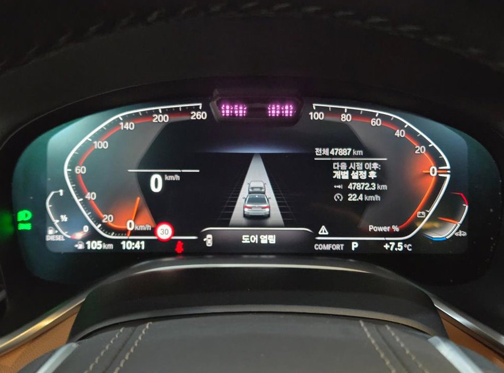 BMW 7시리즈 730d xDrive 디자인 퓨어 엑설런스 사진 10
