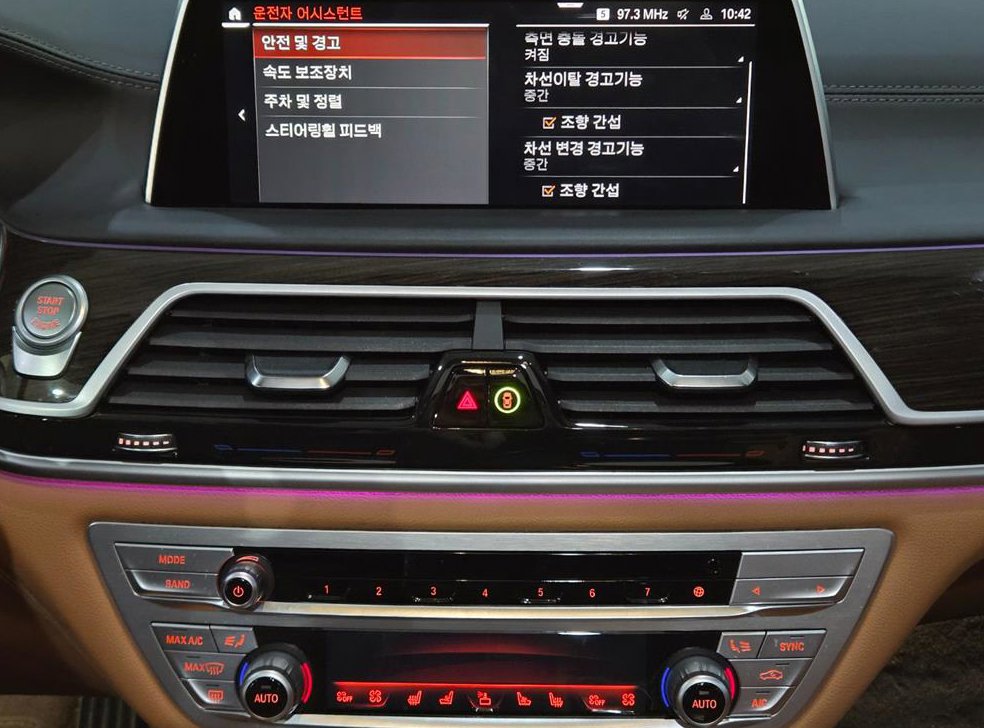 BMW 7시리즈 730d xDrive 디자인 퓨어 엑설런스 사진 11