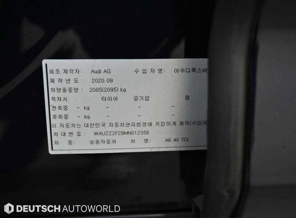 차량 이미지