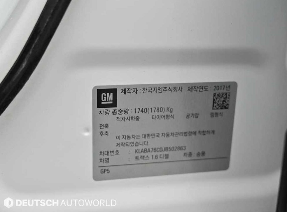 쉐보레 트랙스 디젤 1.6 프리미어 사진 20