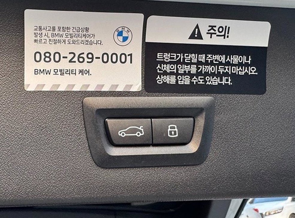 BMW X3 M50 프로 사진 15