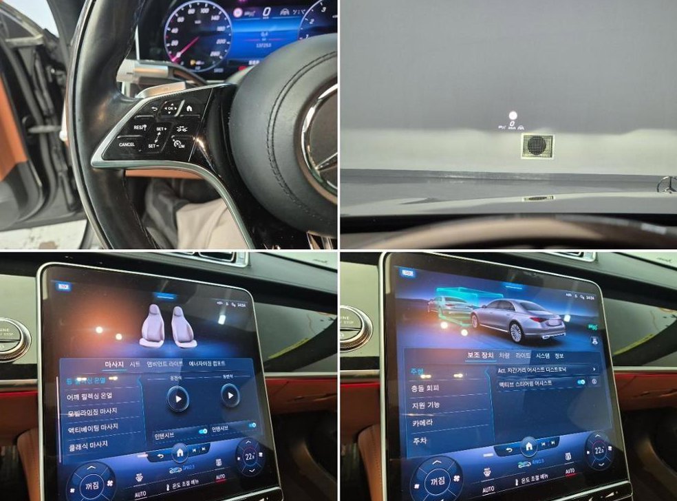 벤츠 S 클래스 S580L 4MATIC 사진 16