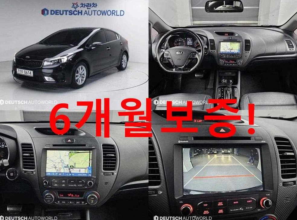 기아 K3 1.6 GDI 트렌디