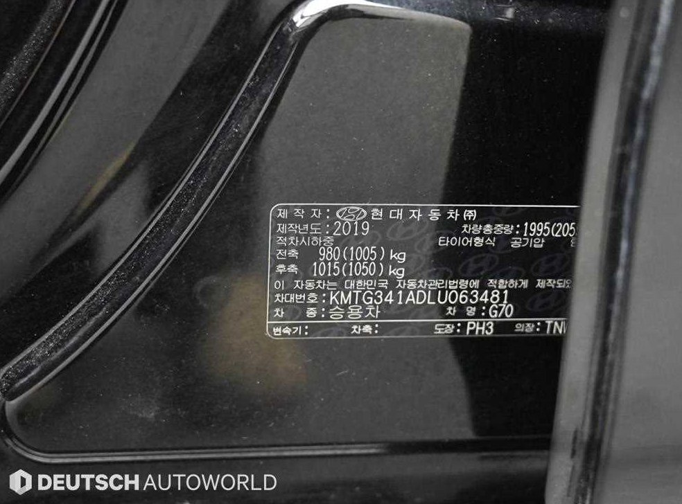 제네시스 G70 2.0T AWD 사진 20