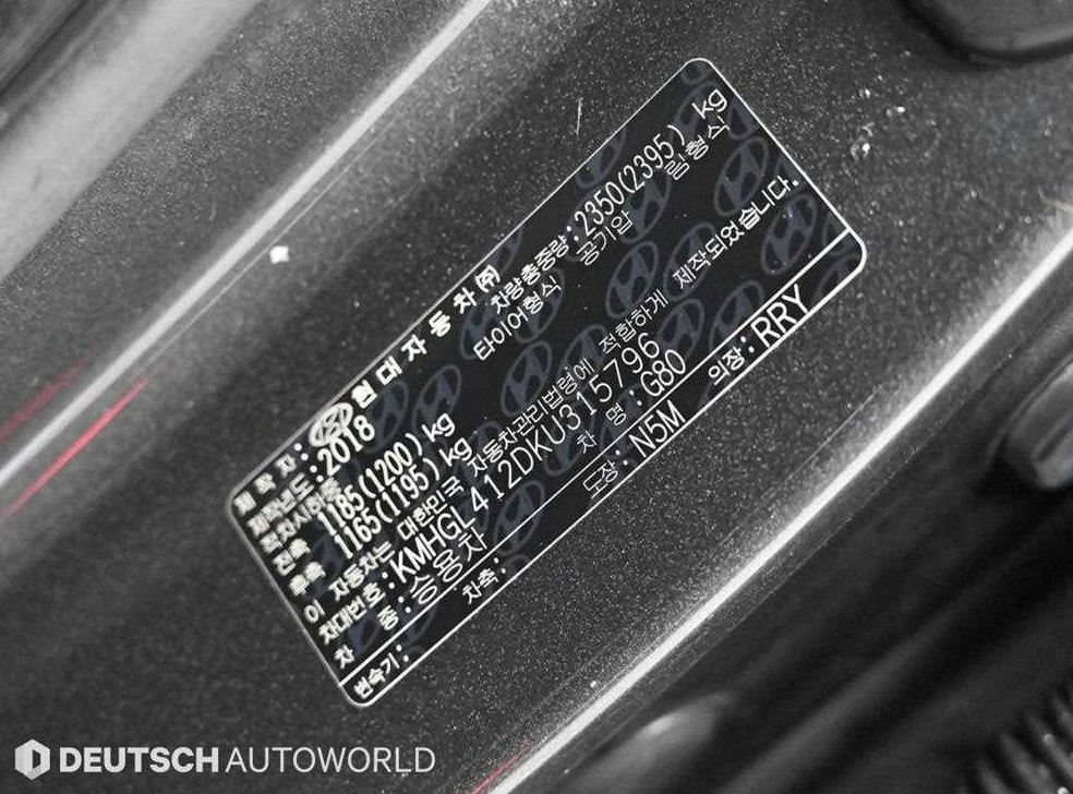 제네시스 G80 2.2D AWD 사진 20