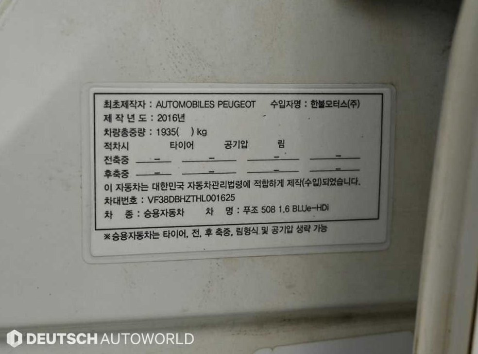 차량 이미지