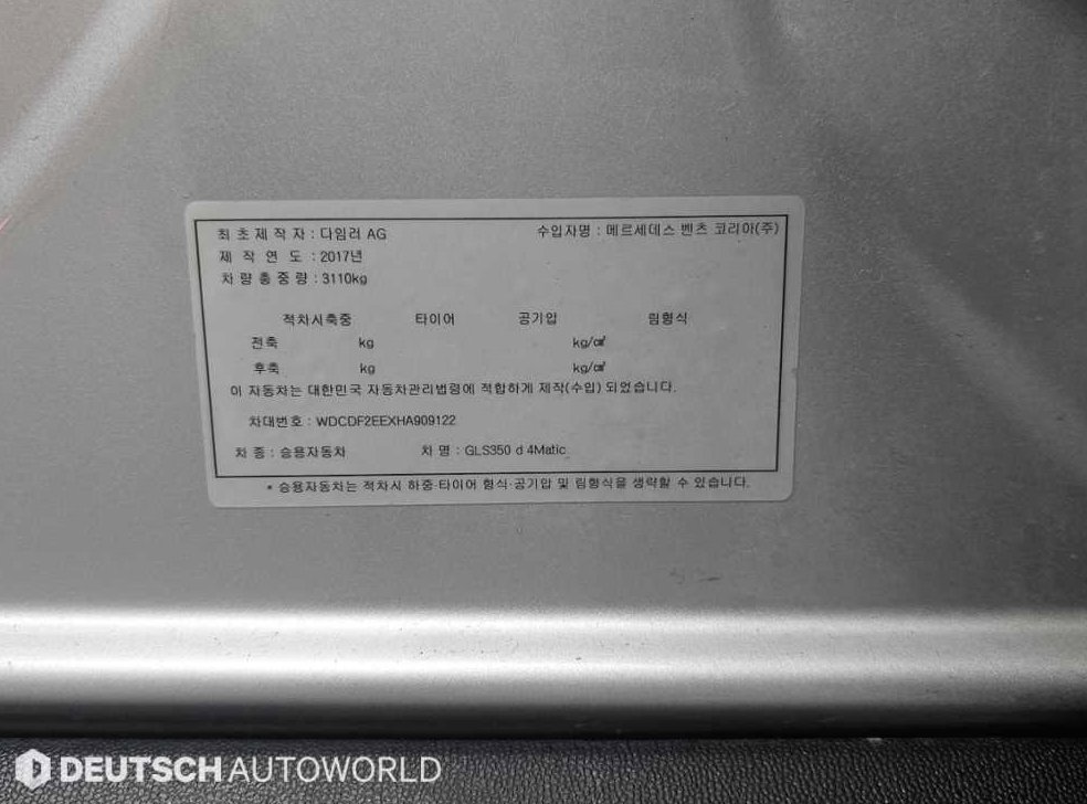 차량 이미지