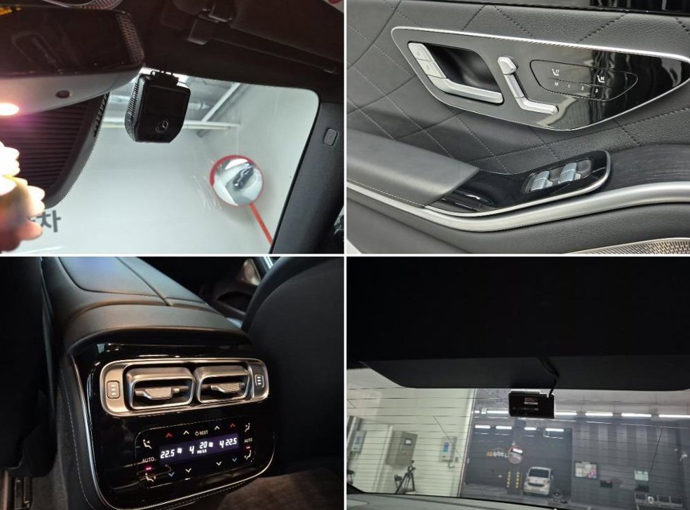 벤츠 S 클래스 S450L 4MATIC 사진 17
