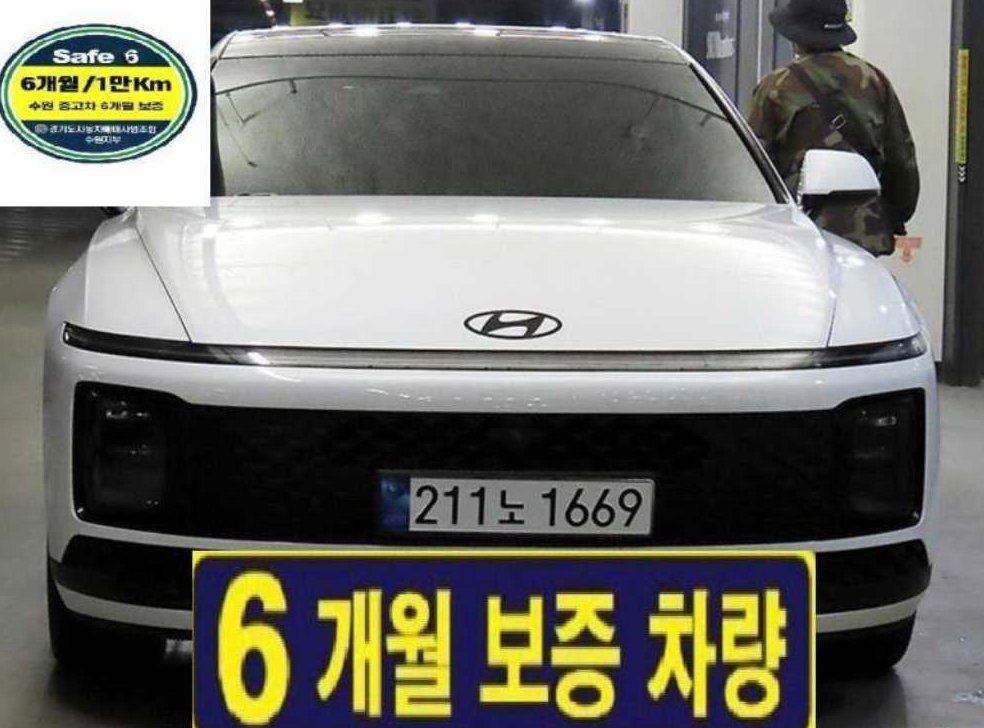 현대 그랜저 가솔린 2.5 2WD