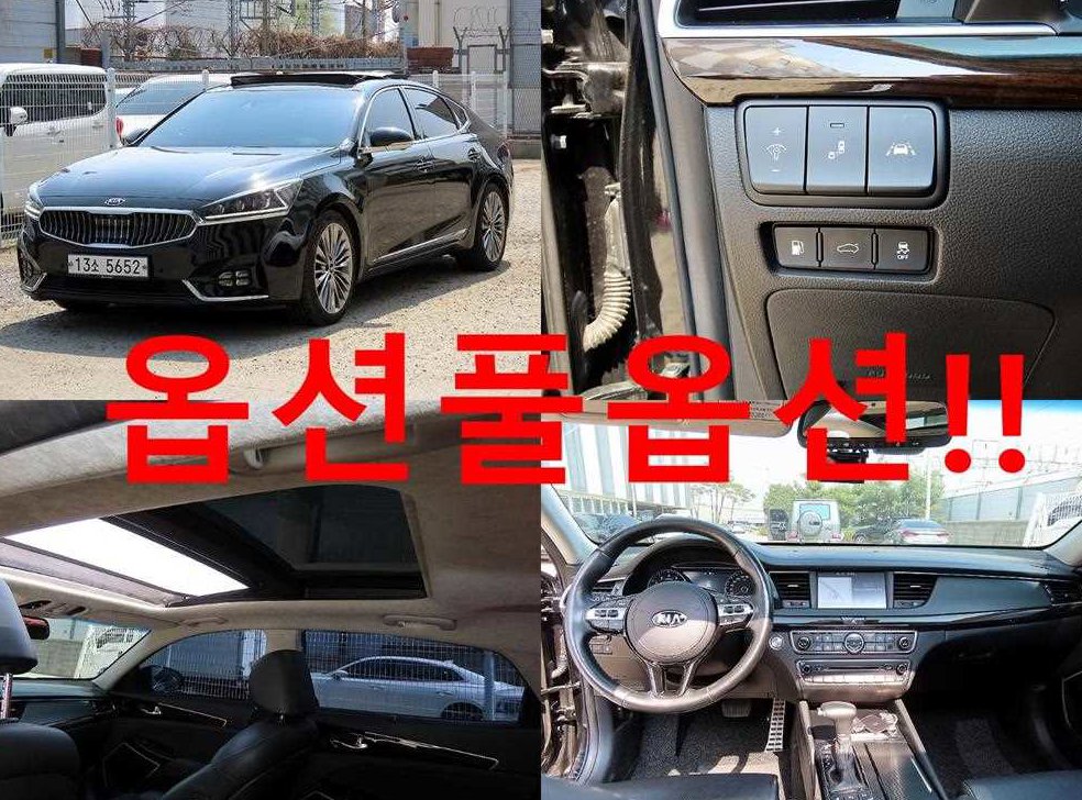 기아 K7 3.3 GDI 노블레스 스페셜