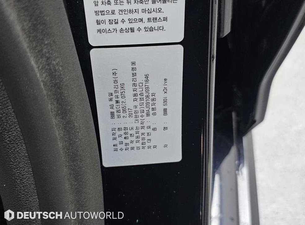 차량 이미지