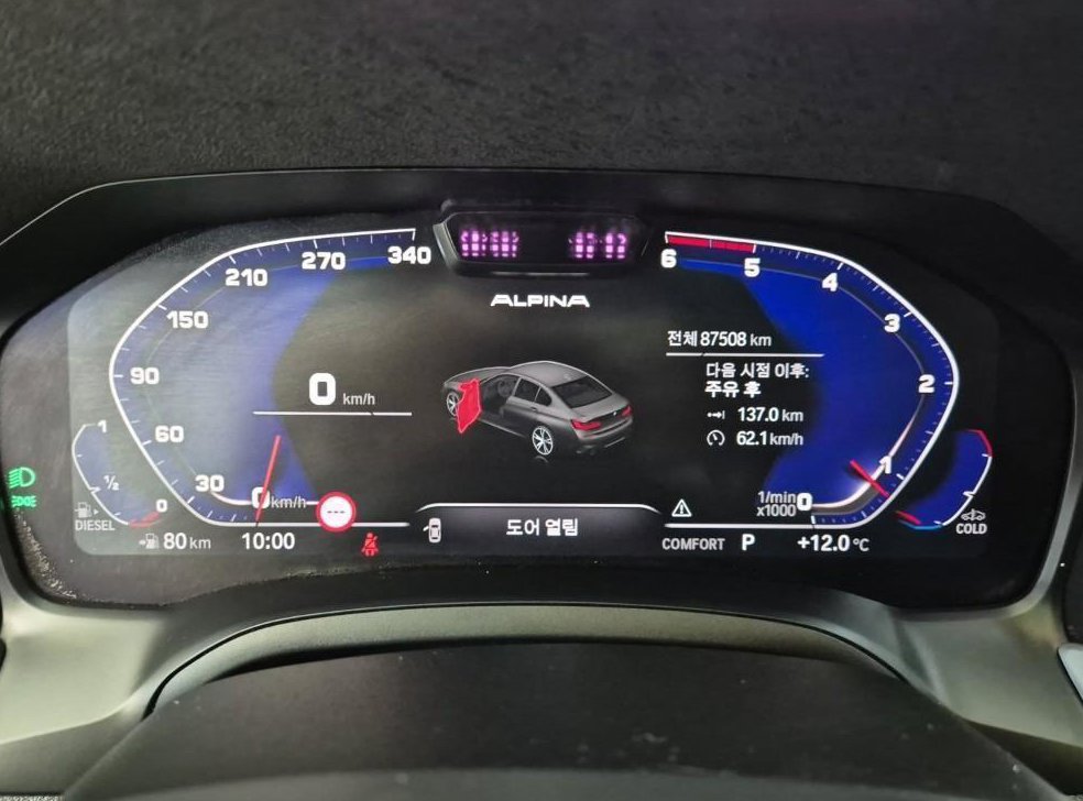 BMW 3시리즈 320d M 스포츠 사진 6