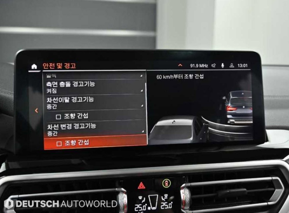 BMW X3 xDrive 20d M 스포츠 프로 사진 17