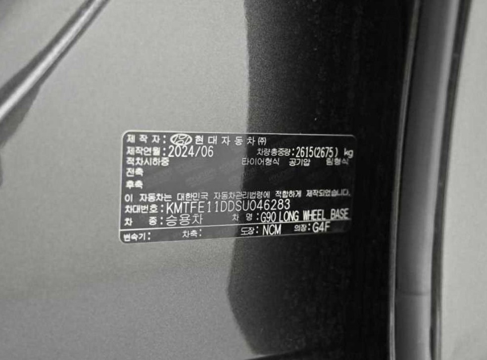 제네시스 G90 3.5T GDI e-S/C LWB AWD 사진 20