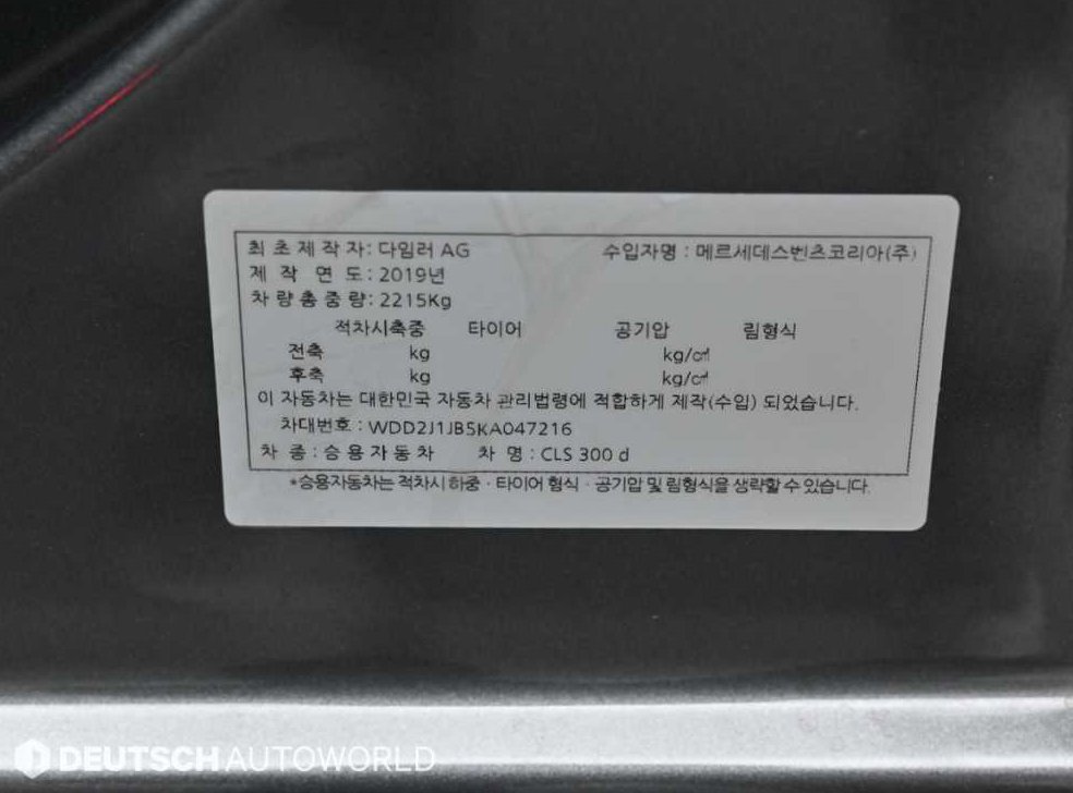 차량 이미지